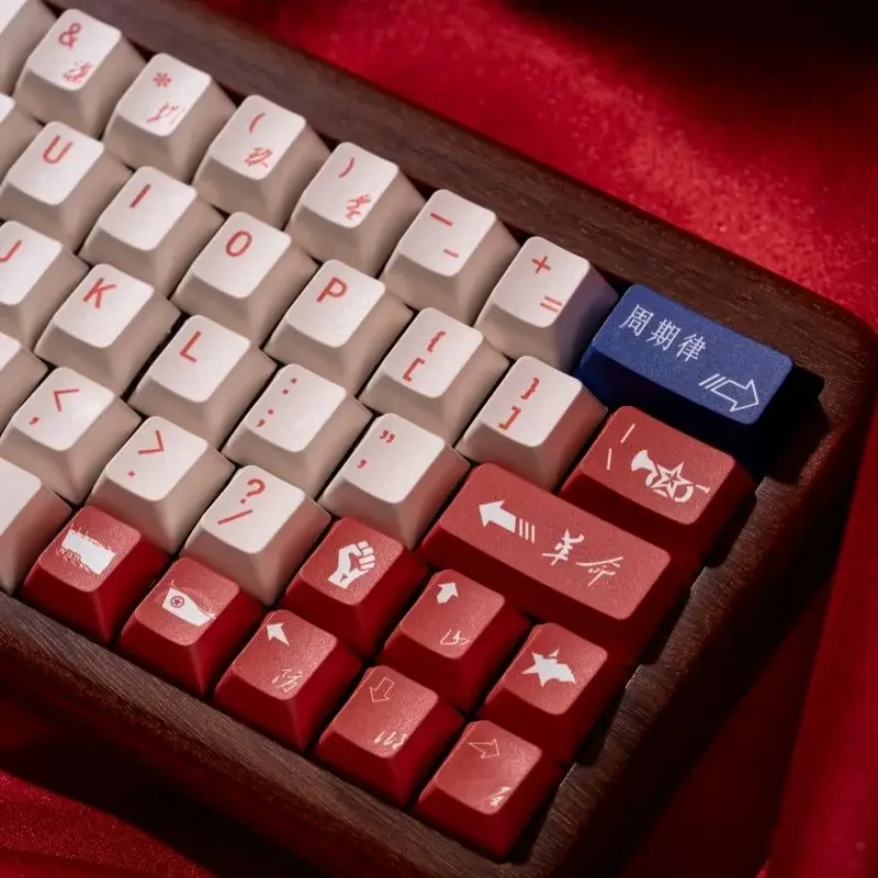 Red Original Height Keycap PBT Five-Sided Sublimation 146 Keys 7U Split Space Keycap