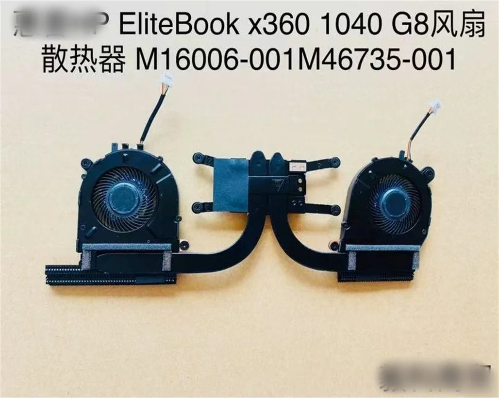 

M16006-001 M46735-001 For HP EliteBook x360 1040 G8 Fan Cooling Module