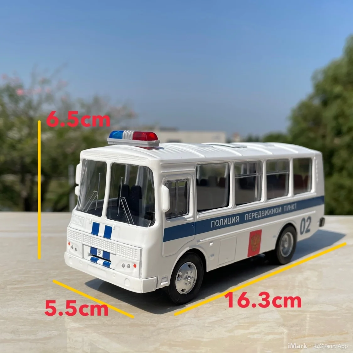 A Variety Of 1/43 New To Bargain Die Cast Metal Soviet Bus Car Model Furniture Display Collection Toys For Children