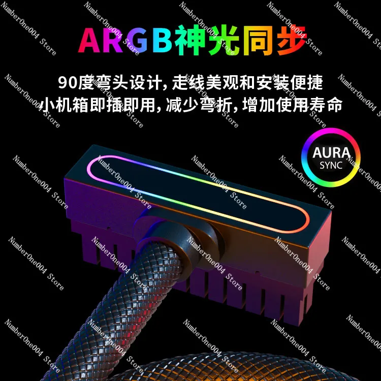 Side Out 24PIN 90 Degree Elbow Motherboard Cable ARGB Sync One Line Power Connector