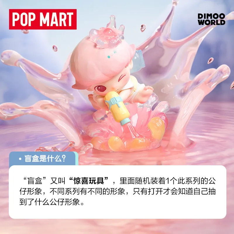 

Pop Mart Dimoo World Moments Of Adventure Series Blind Box Collectible Figure Desktop Ornament Surprise Gift For Collectors