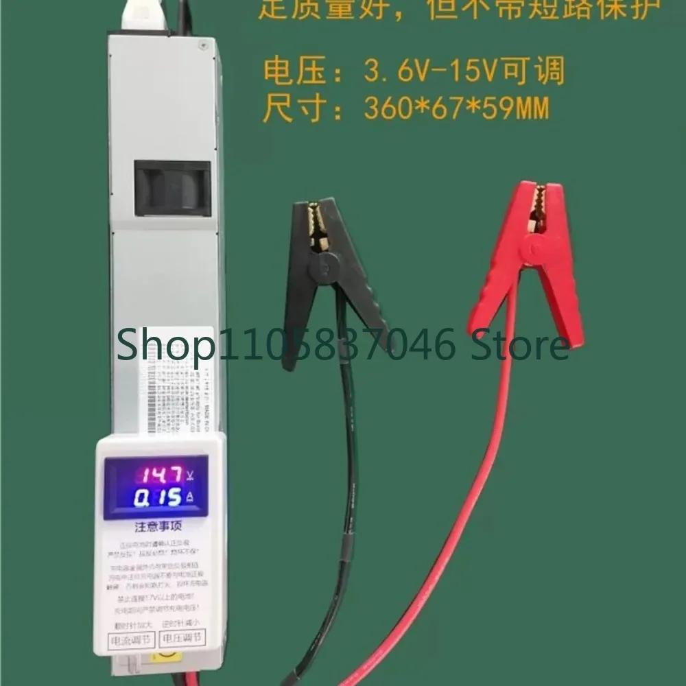 2-50A adjustable charger lithium iron phosphate 4-series 12v14.6v ternary lithium battery 3-series 12.6v high-power charging