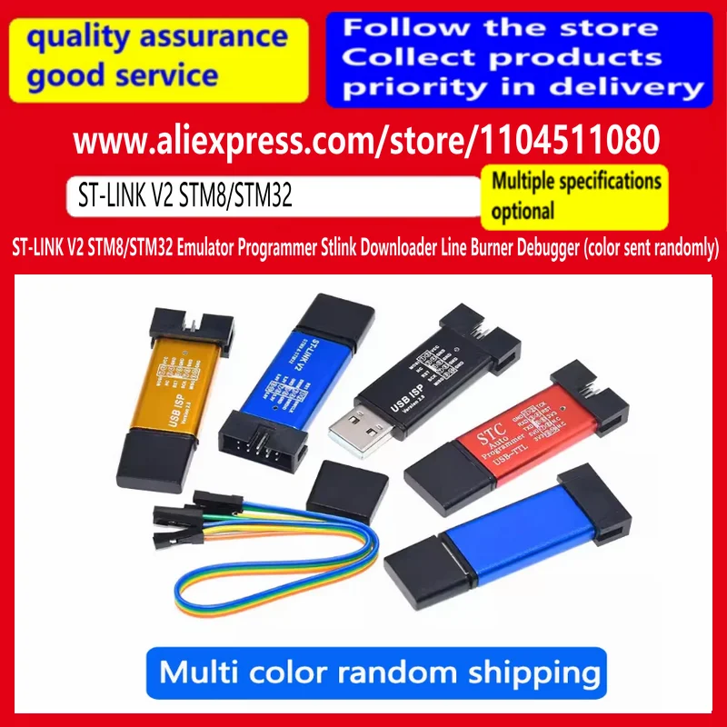 V2 Mini STM8 STM32 …