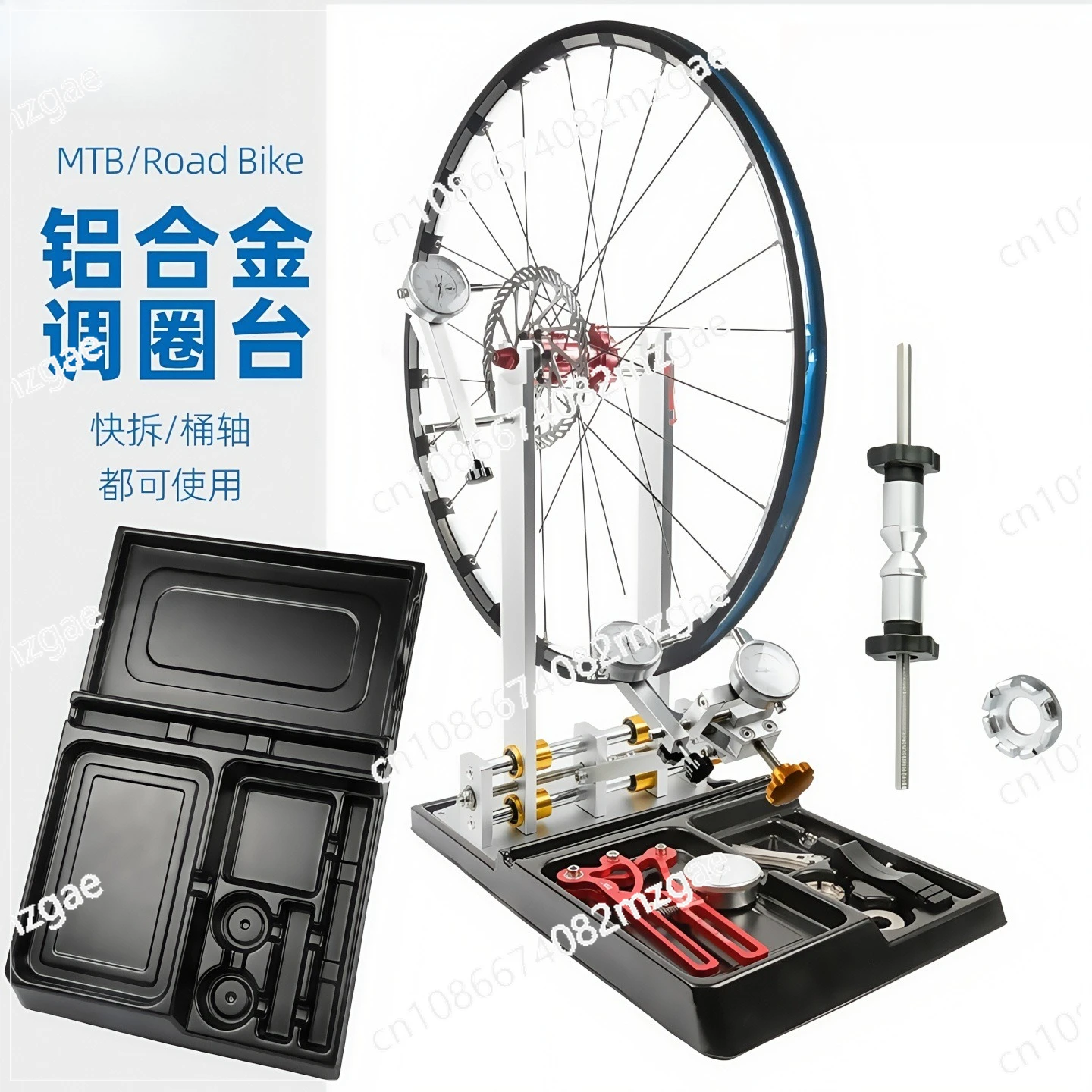 Professional Grade Mountain Bicycle Wheel Rim Alignment Adjustment Tool with Precision Correction System Features