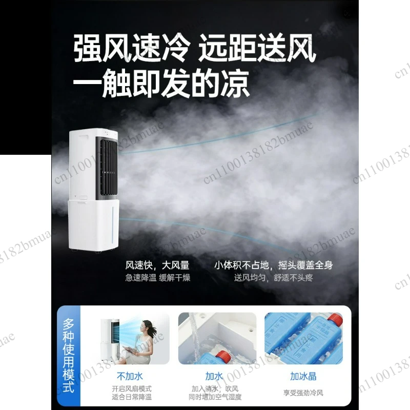 Air Conditioning Fan Cooling Fan Household Refrigeration Mobile Small Mute
