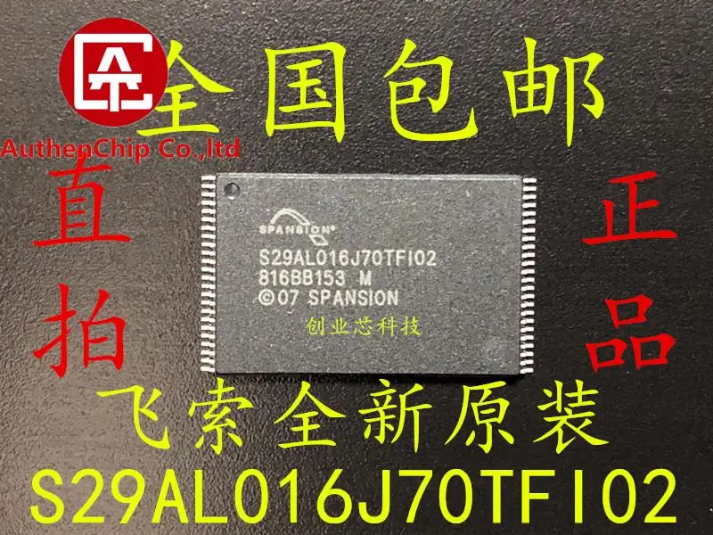 

10pcs 100% orginal new Memory S29AL016J70TFI02 TSOP-48 S29AL016J70TFI020