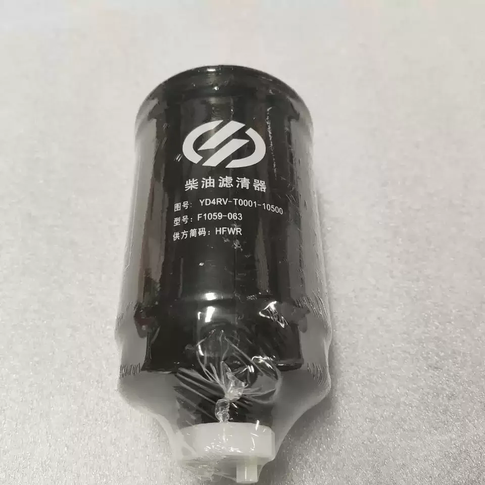 F1059-063 Dongfanghong 454 Tractor EFI Diesel Filter YD4RV-T0001-10500