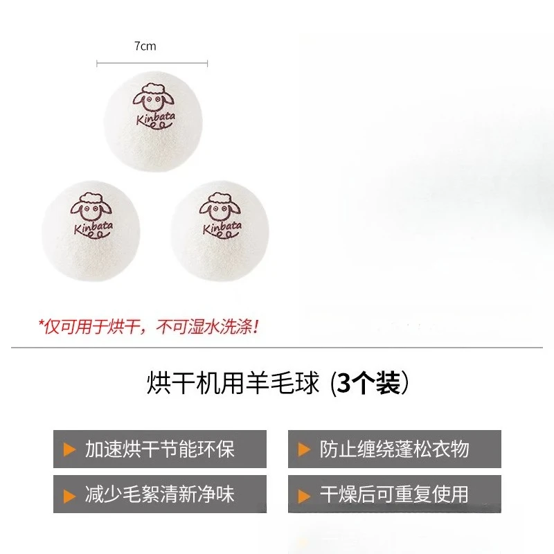 

Куклы-сушилки, одежда, шерстяные шарики с защитой от намотки, специальное, не плиссированное, пушистое белье, быстросохнущее