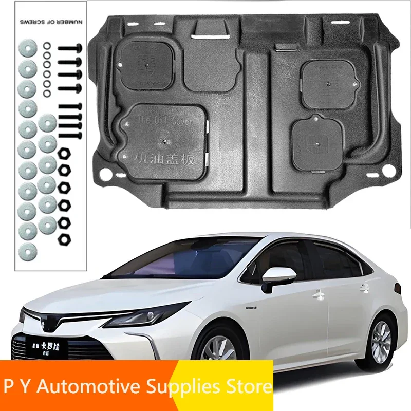 Under Engine Guard Splash Shield Mud Fender Cover Plate Fender Mudguard Protector For Toyota COROLLA 2023-2024 1.5L Car Black