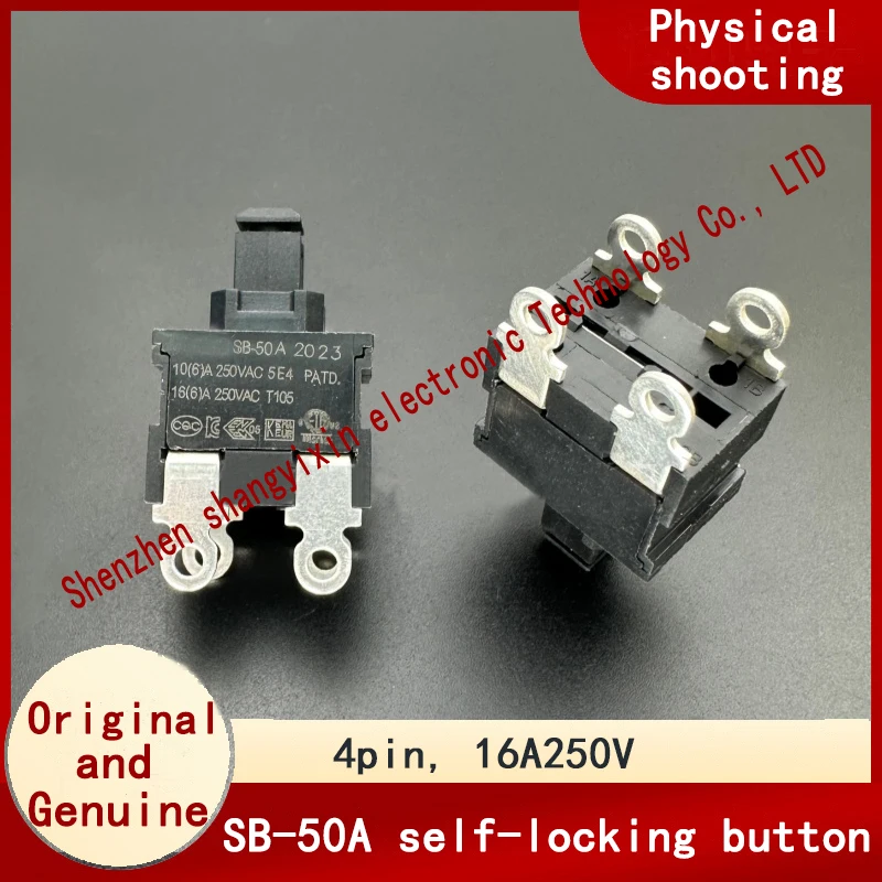 

Самоблокирующийся переключатель SB-50A с замком, 4-контактная кнопка питания 16A250V T105, кнопка пылесоса посудомоечной машины, 13*19 мм