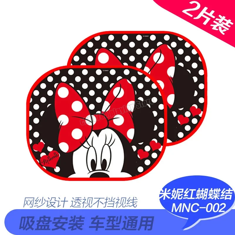 2pcs Disney Mickey Mouse Car Curtain Car Accessories Front Window Sunshade  Shades Rear Window Sunshades Cover Mesh Visor Shield