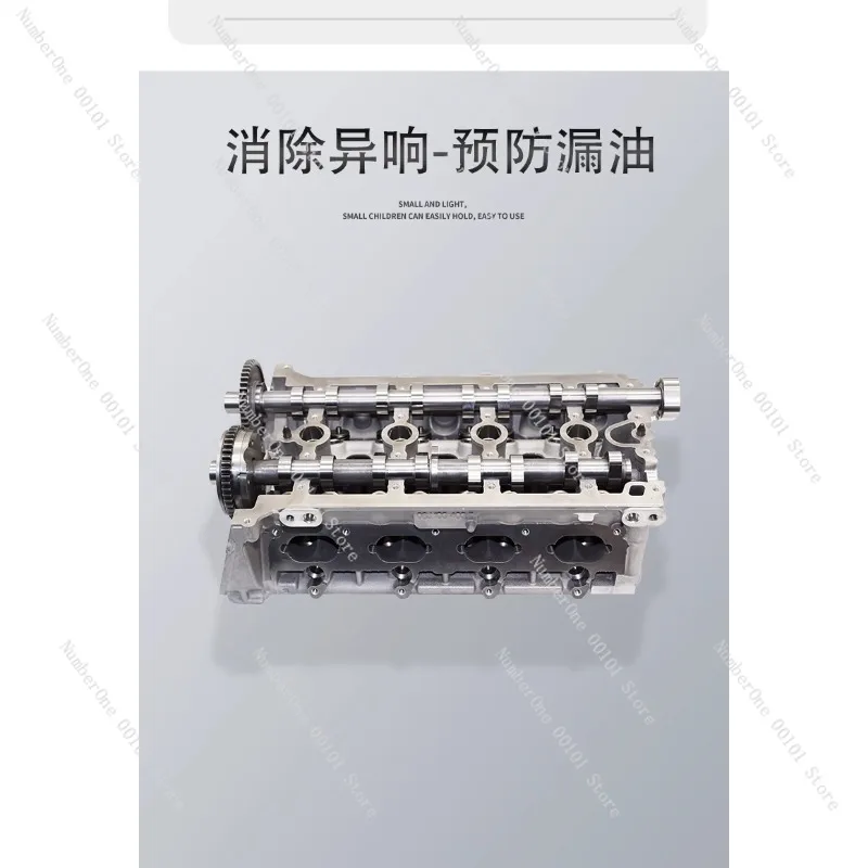 Suitable for Volkswagen Passat Suiteng Maiteng Tiguan CC Haorui EA8881.82.0T Camshaft Cylinder Head Assembly