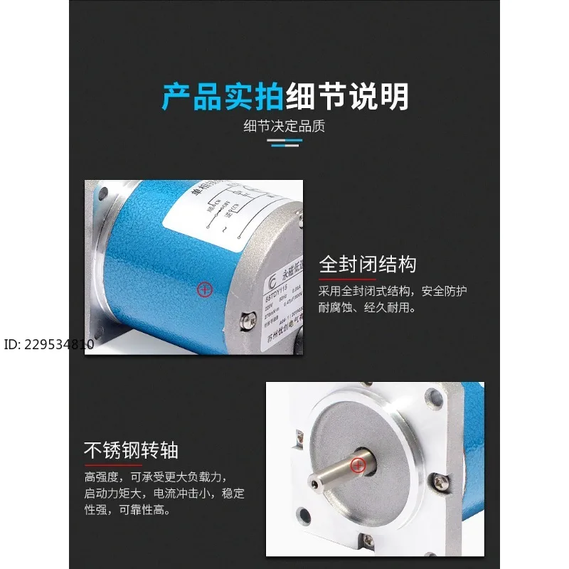 110TDY060/110TDY115 Permanent Magnet Low Speed Synchronous Motor 1pc