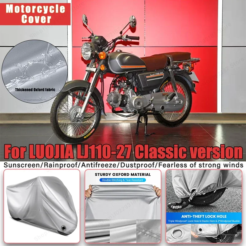 

Для LUOJIA LJ110-27 классическая версия без ушей мотоциклетный чехол-чехол-наружная защита всего тела водонепроницаемый пылезащитный солнцезащитный крем