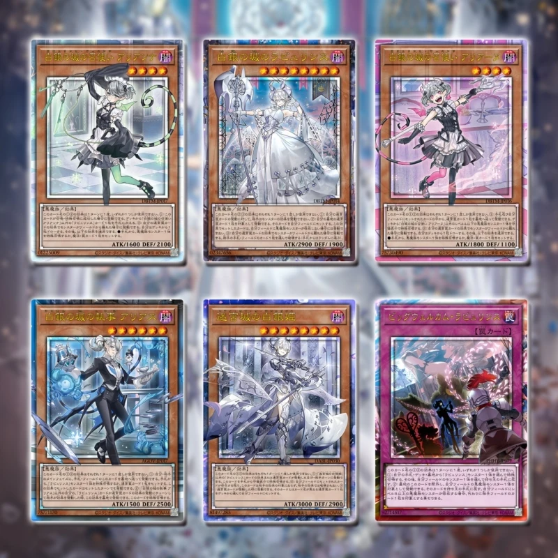 6Pcs/Set Yu Gi Oh Cards Self Made Anime Game Lovely Labrynth of the Silver Castle Off Screen Series Flash Cards Collection Toys