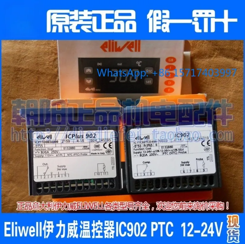 1Pcs Italian Eliwel… - image