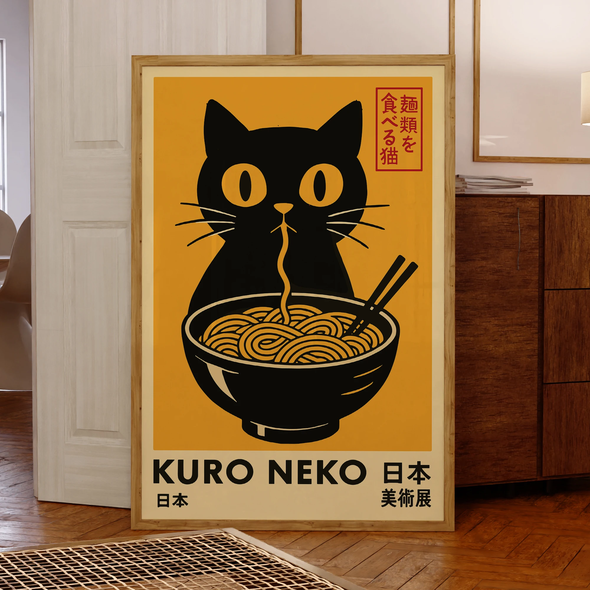 Modern Cartoon Black Cat Japanese Lamian Noodles Wall Art Prints Canvas Painting Poster Picture For Living Room Home Decor Gift