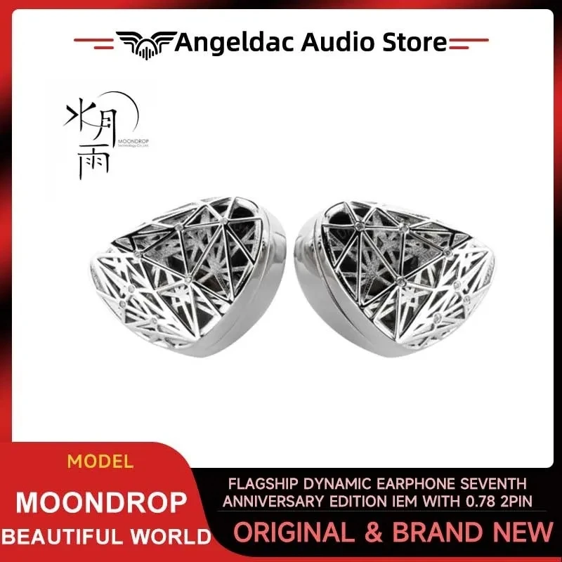 Moondrop Beautiful World Flagship Dynamic Earphone Seventh Anniversary Edition IEM with 0.78 2Pin Cable