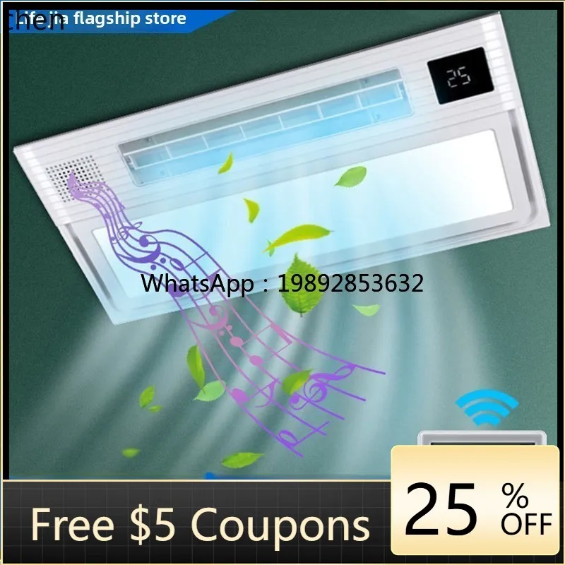 

A22 Liangba Kitchen Lighting 2-in-1 Embedded Bathroom Blower Cooler Integrated Ceiling Electric Fan