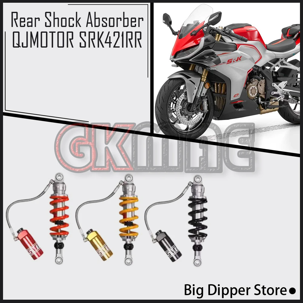 

For QJMOTOR SRK 421 RR SRK421RR Motorcycle Original Rear Shock Absorber Central Damping Adjustable Rear Shock Absorber