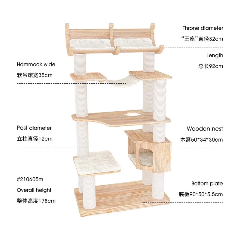 Honeypot cat climbing frame cat nest cat tree integrated large solid wood cat castle