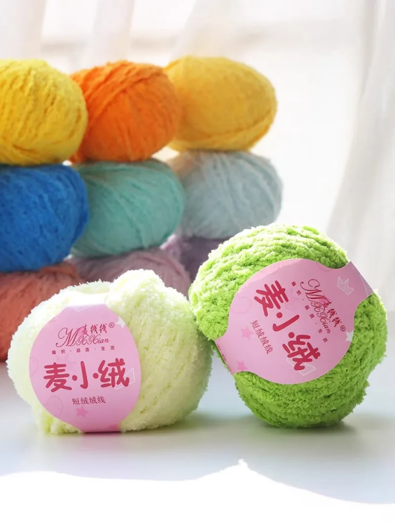 5pcs (80 Yards) 100% Polyester 3ply Fluffy Soft Short Cashmere Yarn Crochet for Throw Pillows Bobby Pins DIY Dolls