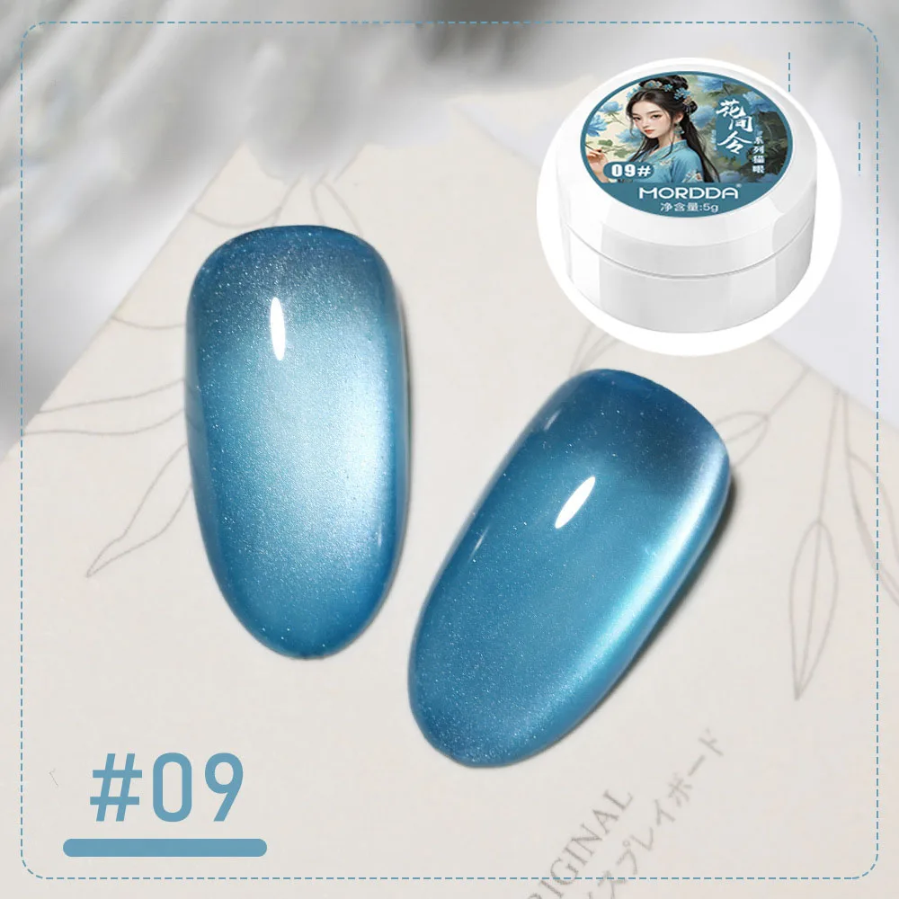 Esmalte de uñas de Gel magnético, color azul marino, 5g, brillo, satinado sedoso, luz de nieve, imán brillante semipermanente, barniz de Gel para uñas, 1 ud. # GY1