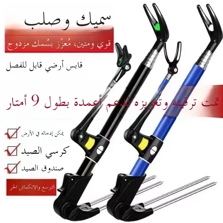 suporte-portatil-para-vara-de-pesca-em-aco-inoxidavel-plataforma-para-cadeira-de-pesca-equipamento-de-pesca-banco-de-pesca