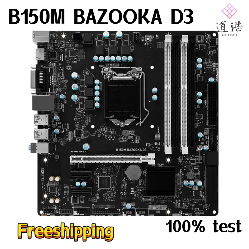 

For B150M BAZOOKA D3 Motherboard 64GB HDMI LGA 1151 DDR3/DDR3L Micro ATX B150 Mainboard 100% Tested Fully Work