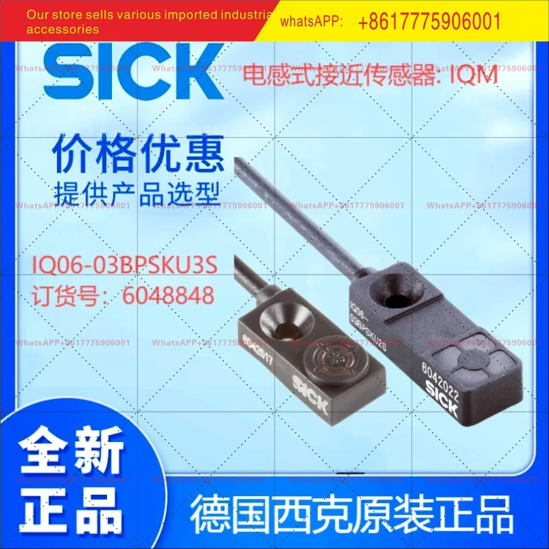 

Оригинальный индуктивный датчик приближения SICK IQ06-03BPSKU3S (Германия), артикул 6048848