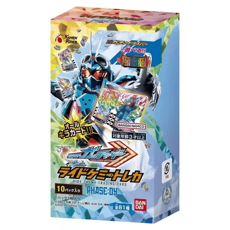 

Подлинная японская версия Bandai Kamen Rider Gotchard Gechard Phase 04, упаковка для карт, начальная упаковка, серия, добавка для карт