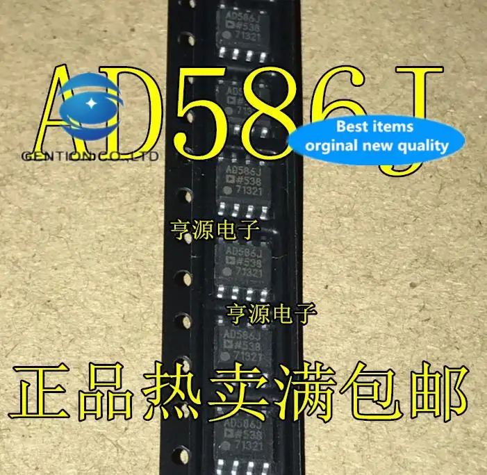 10pcs 100% orginal new in stock  AD586JRZ AD586KRZ AD586J AD586 AD586KR AD586K Voltage Reference Chip