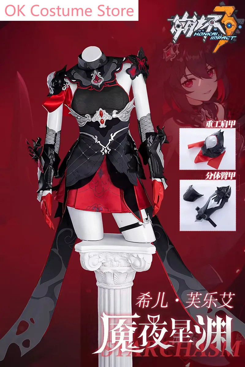 Honkai Impact 3rd Seele Vollerei Nightmare Star Abyss Game Suit Gorgeous Cosplay Costume Halloween Party Outfit Women