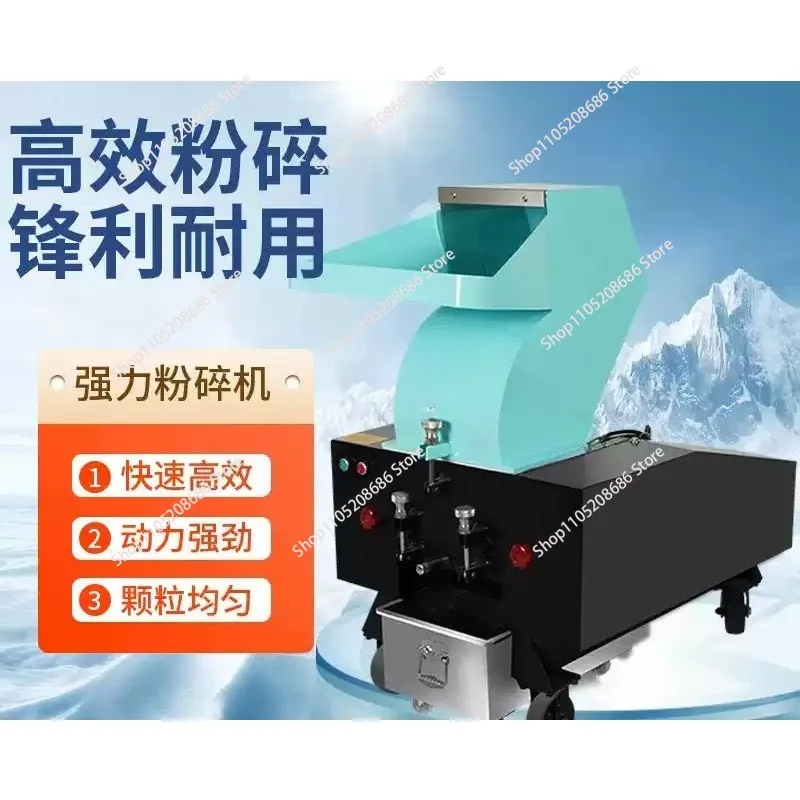 Plastic crusher Powerful crusher Small industrial charging machine Injection molding