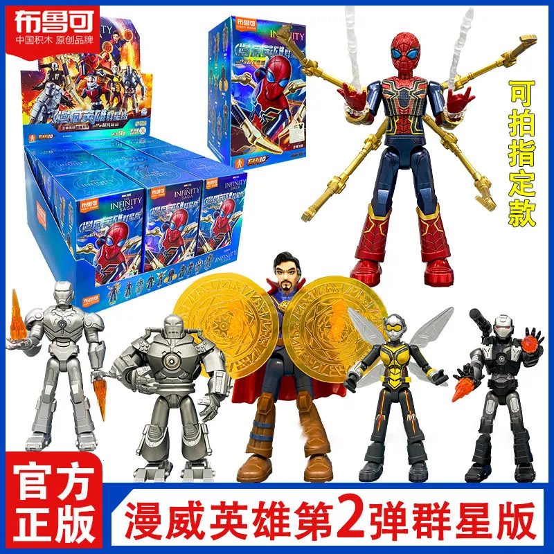 

Blokees Marvel Hero Star Edition Vol. 2 экстраординарных конструктора «Железный человек» и «Человек-паук» — подарок для мальчиков