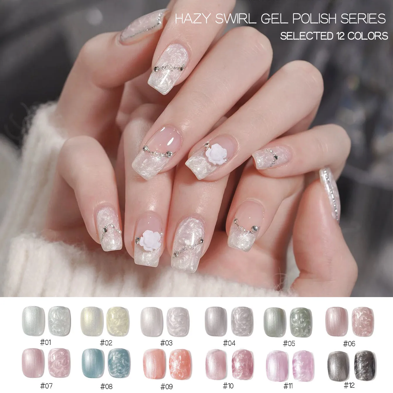 MIANEL 12 ml/teile 2025 Neue Japanische stil Herbst Und Winter Nail art Perle Shell Faden Gel Nagellack, perle Shell Mit Feine Gli