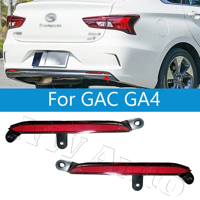 Car Rear Bumper Bra…