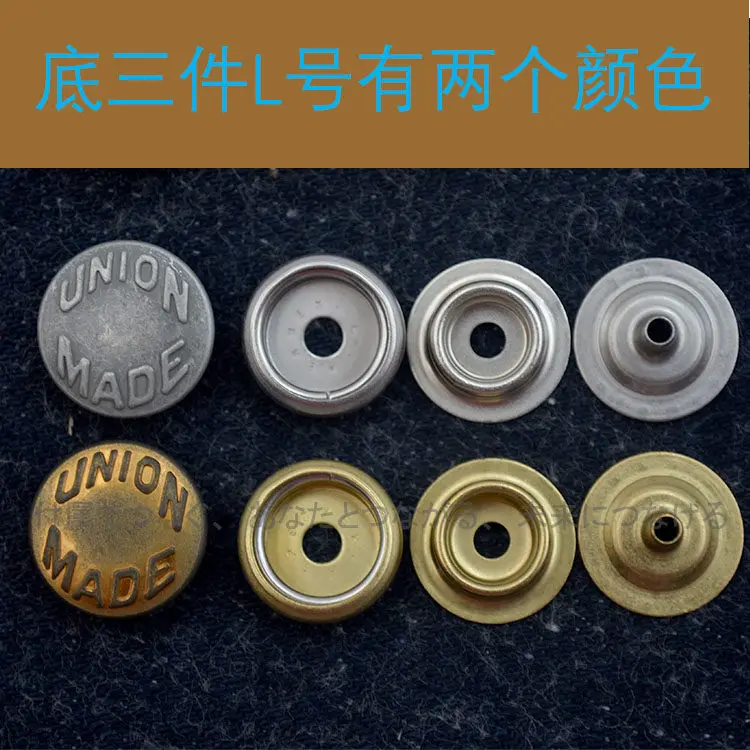 YKK Four-in-one Buckle, Japan UNION MADE Metal Large White Buckle PX-M/PX-L Copper Retro Spring Buckle 5 sets