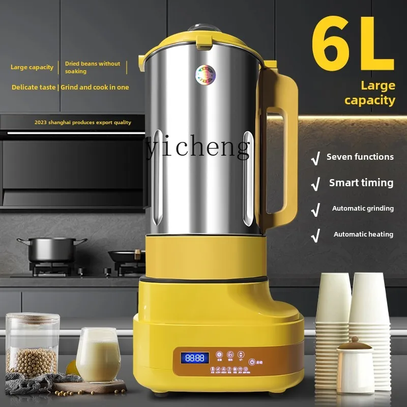 

BB soybean milk machine commercial breakfast shop with automatic integrated heating freshly ground free cooking large