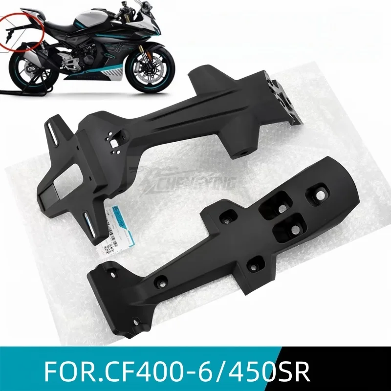 For CFMOTO Accessories 450SR SR450 CF400-6 Rear fender mud tile license plate light upper and lower covers mod