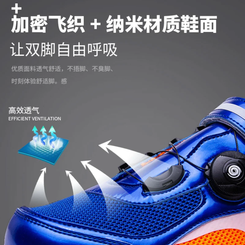 Large Size Cycling Shoes Outdoor Sports and Leisure Lockless Bicycle Shoes Fly Woven Breathable Bicycle Reflective Shoes