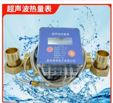 Stable M-BUS Ultrasonic Heat Meter Household Engineering Energy Monitor for Property Heating and Central Air Conditioning Consum