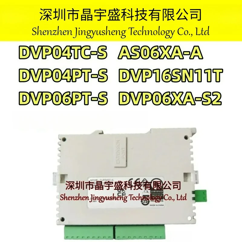 New Original DVP04TC-S DVP06PT-S DVP04PT-S DVP06XA-S AS06XA-A DVP06XA-S2 DVP16SN11T