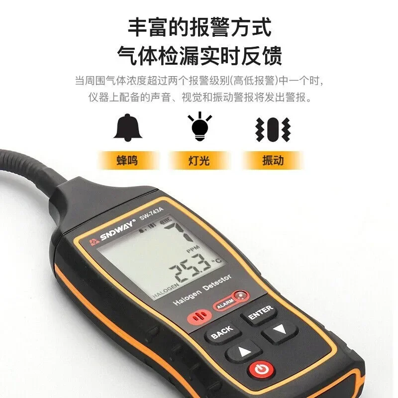 0-1000PPM Halogen Gas Detector LCD Backlight Waterproof Multiple Gas Detectors with high low alarm buzzer SW-743A