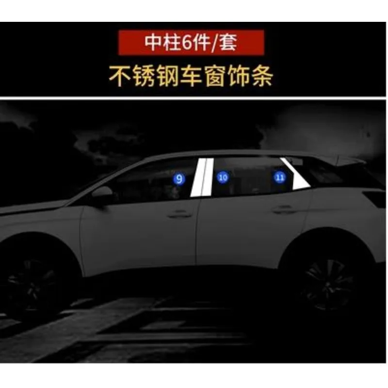 For 2017 Peugeot 3008 GT Accessories Stainless Steel Pillar Posts Specular Mirror Trim Sticker