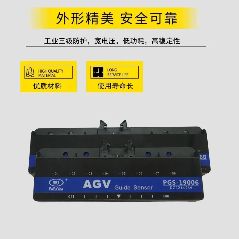 Magnetische Navigatiesensor 16-Bit Agv Trolley Levering Robot Magneetstrip Magnetische Pegs N/S Pole Zoeken Lijn Automatisch