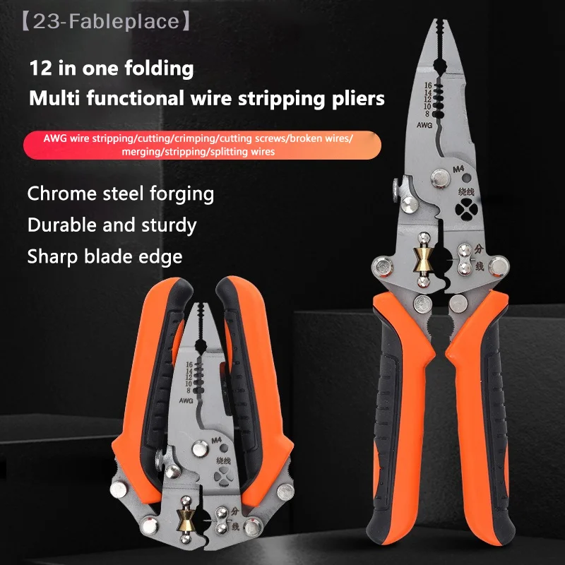 12 In 1 Universal Wire Stripping Pliers Multi-function For Wire Peeling Cutting Dividing Electrical Work Tools