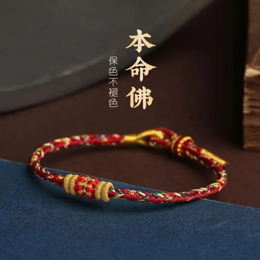 

Eight Guardians 12 Zodiac Rabbit Little Red Rope Bracelet Female Hand-woven Couple Bracelet Good Luck Handstring Amulet Red Rope