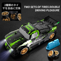 JJRC 2.4G Short Card Drift Race Car Cool Brushless Power Car Model Children's Toy Remote Control Car Intelligence Birthday Gift