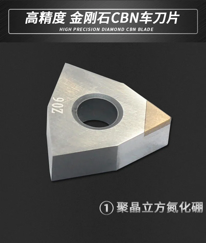 Numerical control lathe use, etc., high hardness, imported blades